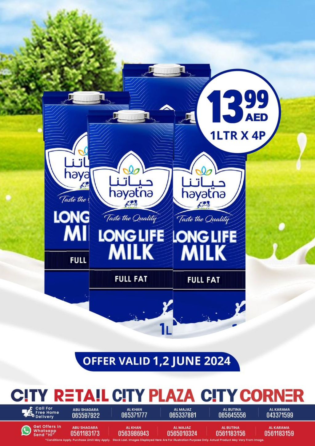 صورة واتساب بتاريخ 1445-11-24 في 18.33.00_47cdde20